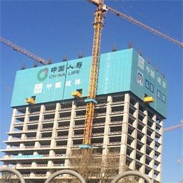 濟(jì)南中國(guó)人壽保險(xiǎn)股份有限公司山東省分公司營(yíng)業(yè)用房項(xiàng)目(二)標(biāo)段工程項(xiàng)目