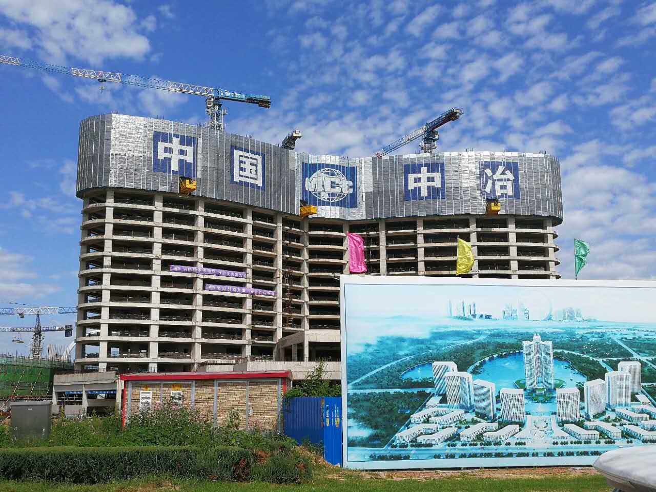 沈陽金管家中心項目