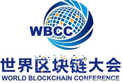 國家新政助力西部中小企業 區塊鏈技術迎來發展契機