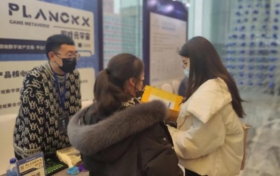 助力傳統游戲向鏈游轉型，PlanckX亮相2021全球互聯網產業CEO大會