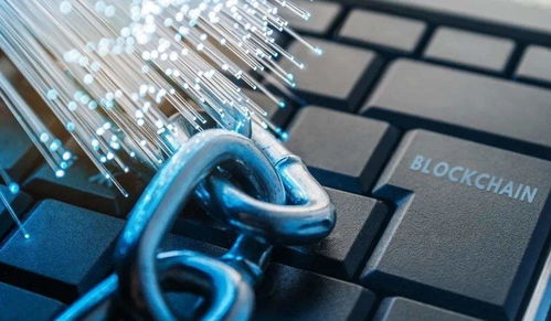 我國互聯(lián)網(wǎng)區(qū)塊鏈技術(shù)的研究熱點(diǎn)與發(fā)展服務(wù)